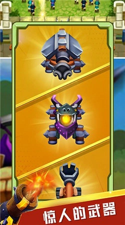 城堡保卫战游戏无广告版图3