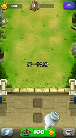 城堡保卫战游戏无广告版图4