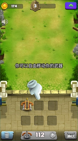 城堡保卫战游戏无广告版图6