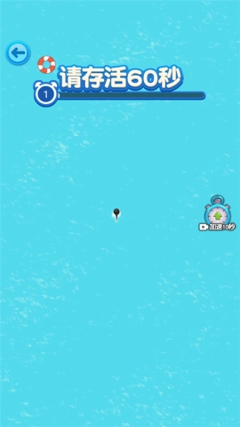 进击的蝌蚪游戏完整版图2