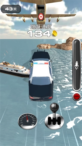 跳上飞机官方最新版图3