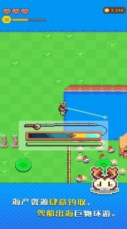 我的建设性农场游戏安装包图4