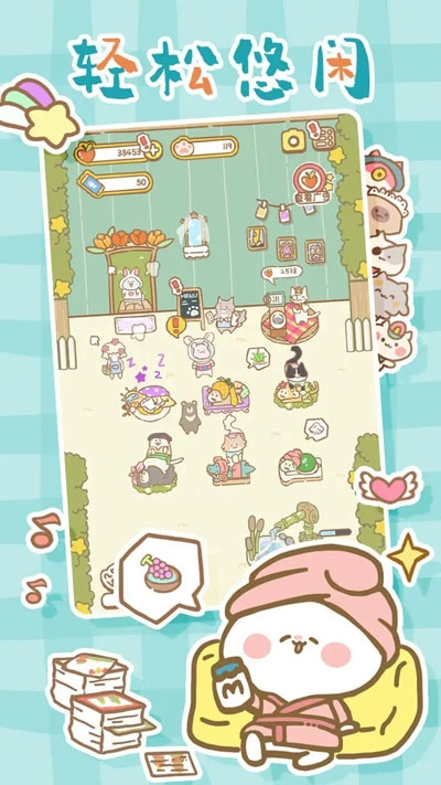 猫猫水疗馆直装游戏版图4