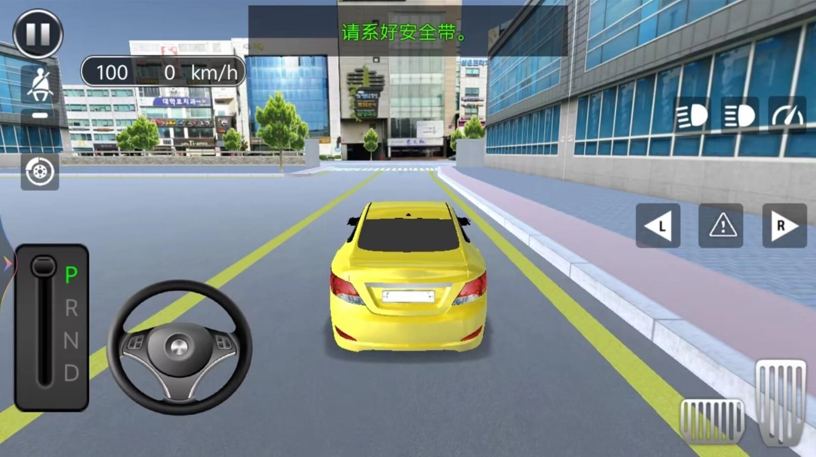 汽车城驾驶训练游戏官方版图2