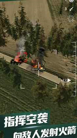 无人机军事打击正版图3