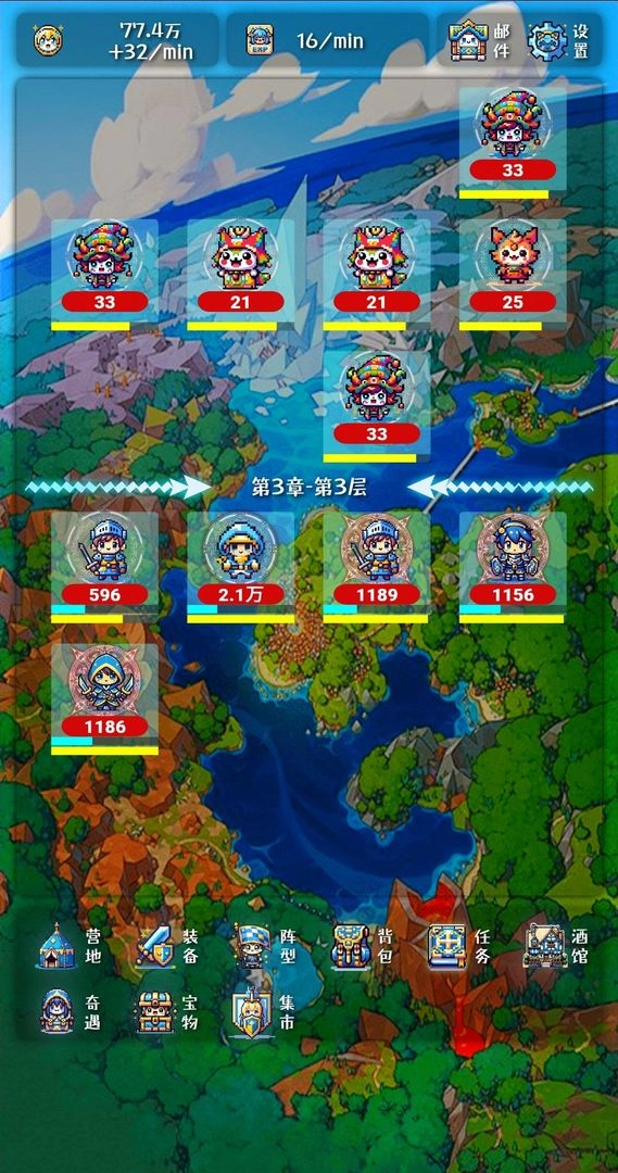 幻想日记手机正版图3