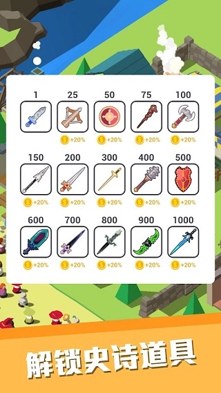 休闲中世纪小镇游戏完整版图3