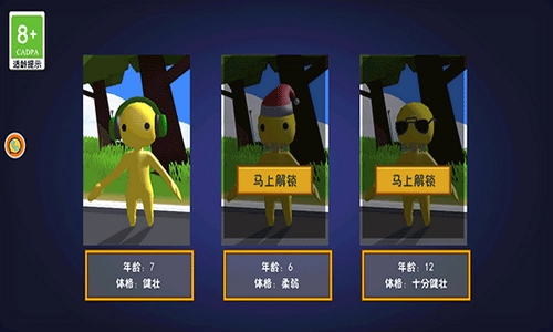 迷你矿工大冒险安卓版图4