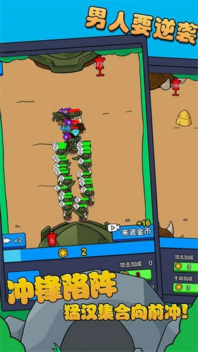 部落的战争游戏无广告版图2