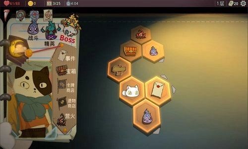 梦境循环手游免费版图3