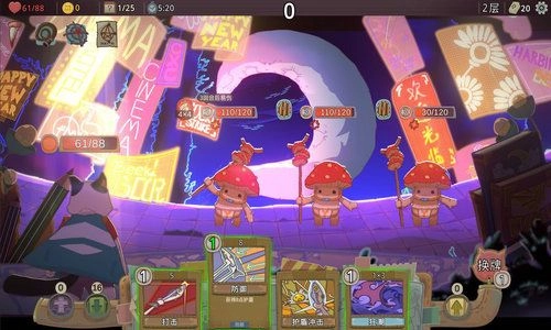 梦境循环手游免费版图4