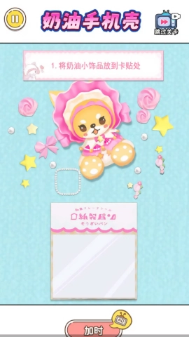 舒适整理归纳直装游戏版