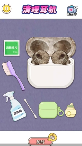 舒适整理归纳直装游戏版