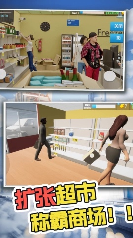 店铺经营模拟游戏官方最新版图3