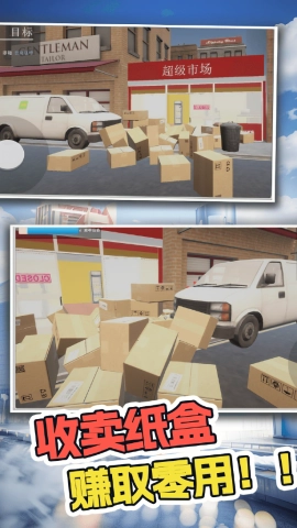 店铺经营模拟游戏官方最新版图2