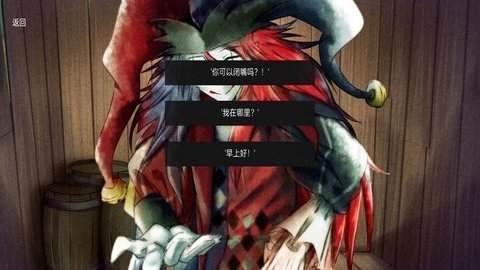 恐怖冰淇淋小丑免费版图2