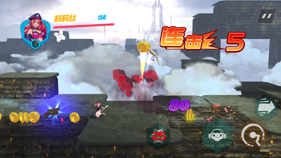 未来枪手游戏正版图5