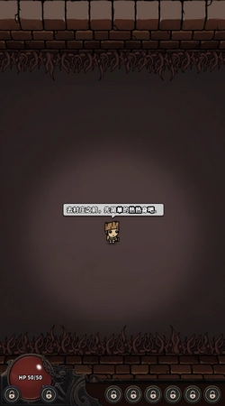 恶魔终结者游戏正版图1