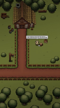 恶魔终结者游戏正版图4