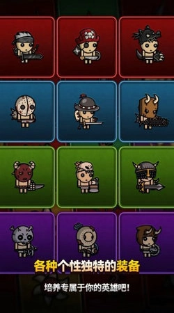 恶魔终结者游戏正版图6