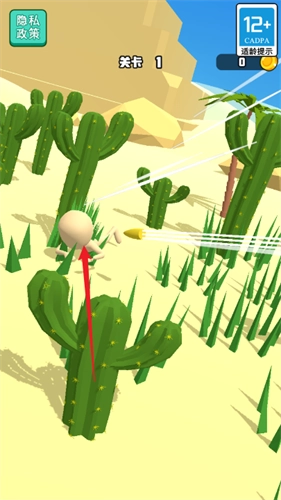 枪法你最准游戏安装包图3