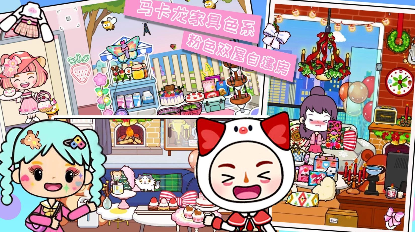 尤雅米加小镇无广告版图1