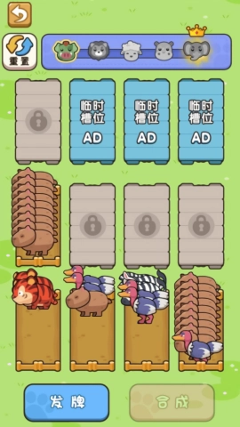 画线联盟手游直装版图3