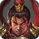 战棋三国2无广告版