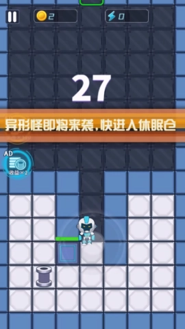 机甲躺平宿舍游戏安装包图1