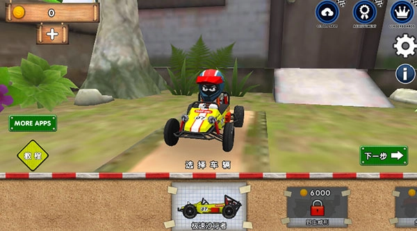 迷你登山赛车安卓官方版