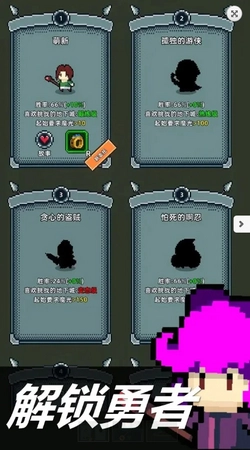 魔光之戒铸造师直装游戏版图4