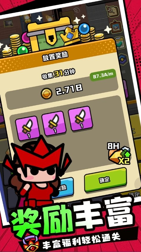 射手联盟最新版图4