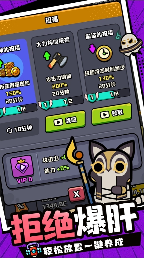 射手联盟最新版图5