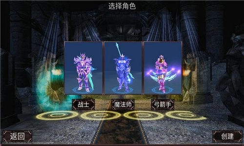 遗迹勇士3D免费原版图4