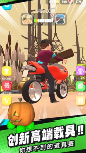 刺激摩托手机最新版图2