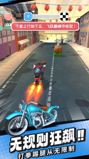 刺激摩托手机最新版图3