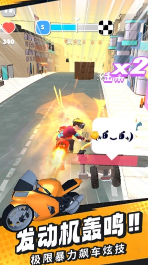 刺激摩托手机最新版图4