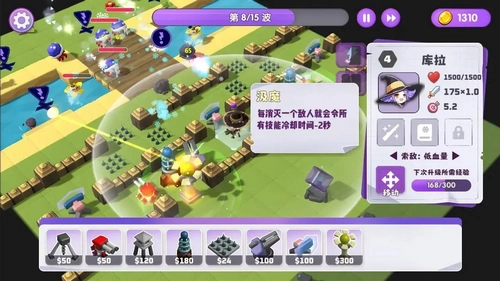 晶石守护者官方版图2