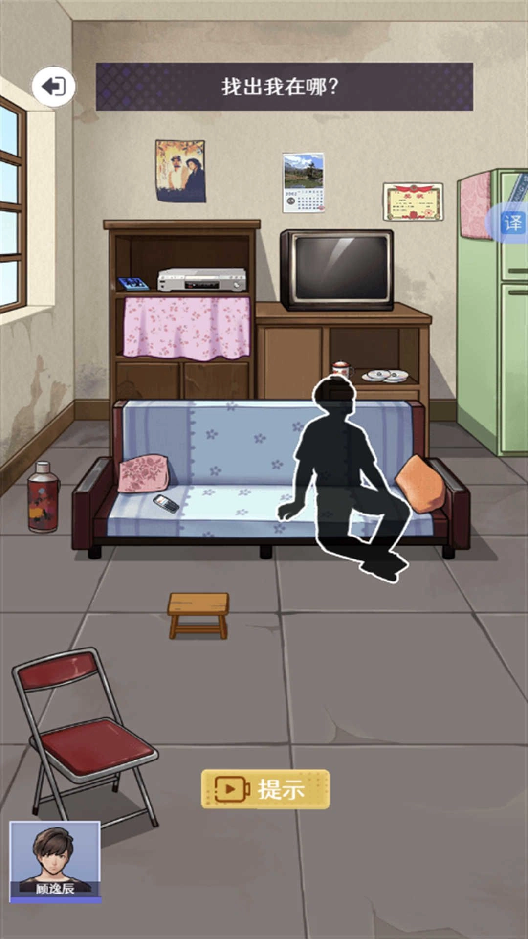 解压脑洞王者手机免费版图1