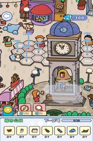 找不同大侦探安卓免费版图2