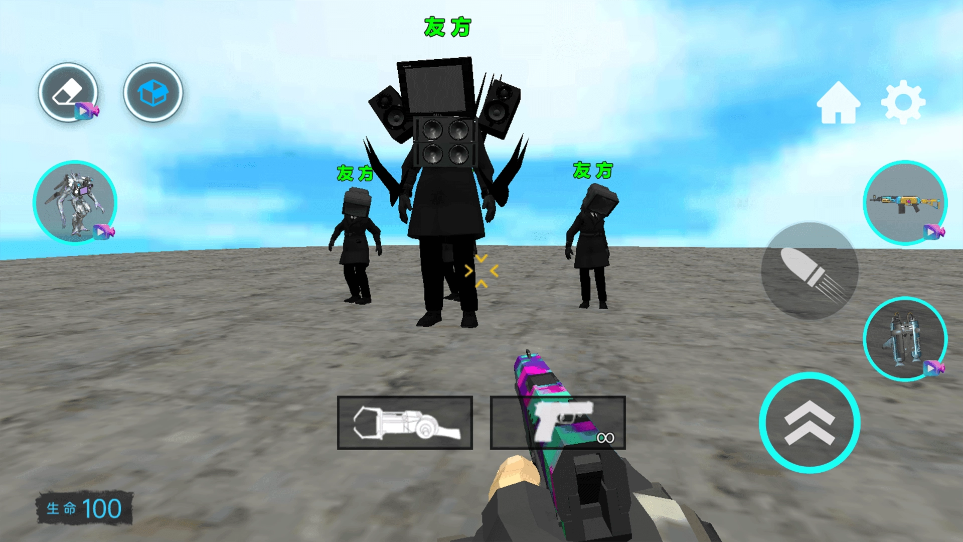 泰坦电视人战争直装游戏版图2