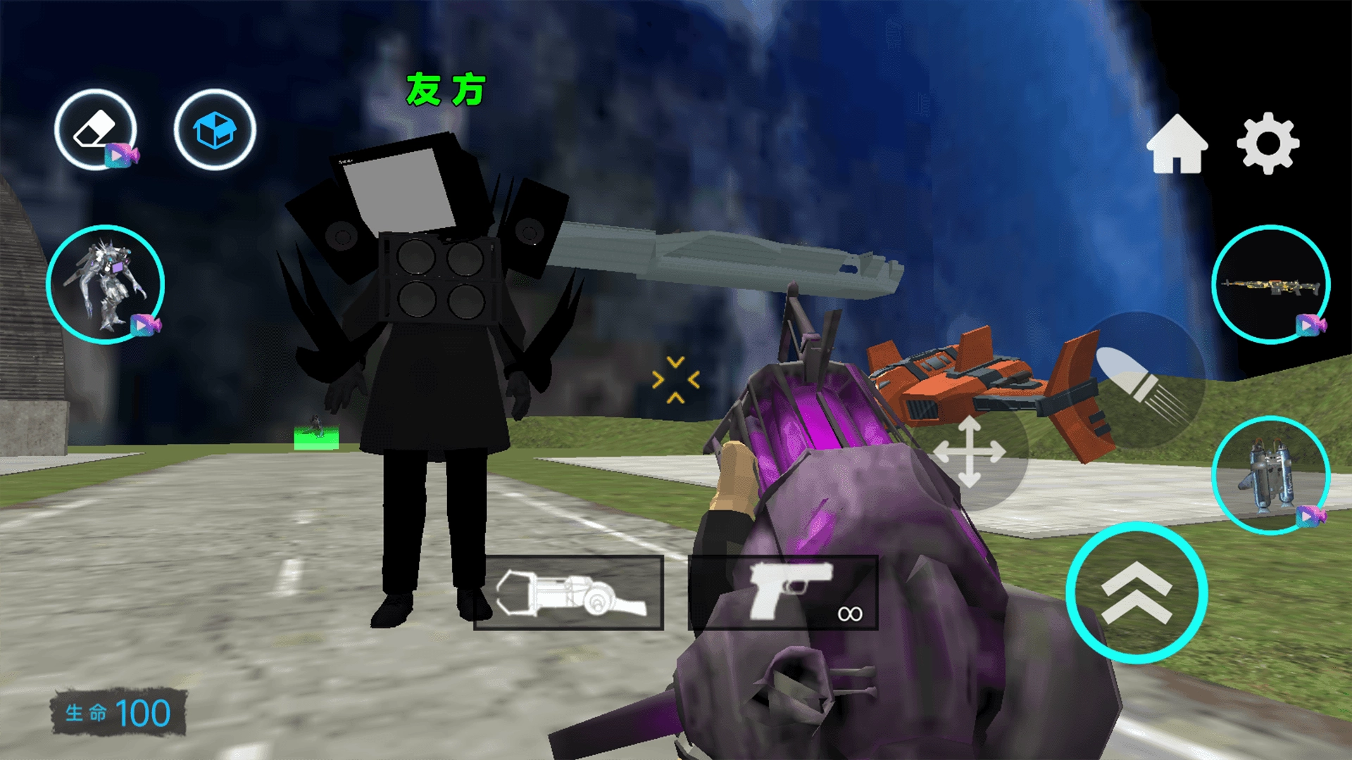 泰坦电视人战争直装游戏版图3