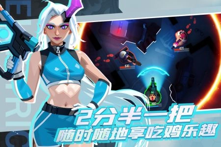 雷霆小分队免费版图1