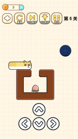 我这有个橡皮擦官方最新版图3