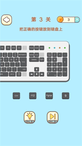 我这有个橡皮擦官方最新版图2