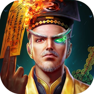 茅山异闻录免费原版