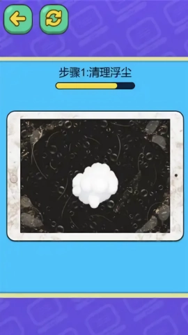 皮肤清洁大师安卓免费版图2