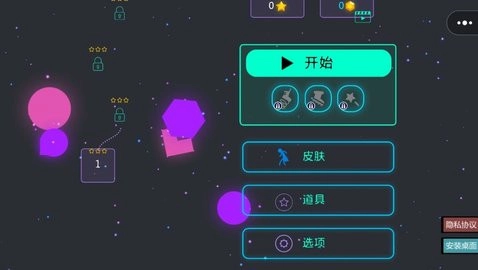 节拍狂人手游无广告版图1