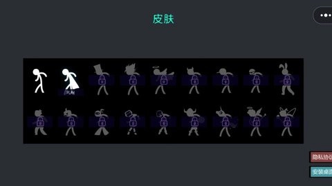 节拍狂人手游无广告版图3