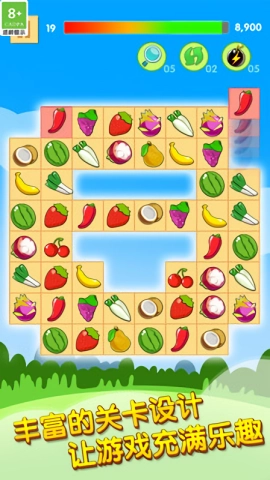 开心水果连连看直装游戏版图1